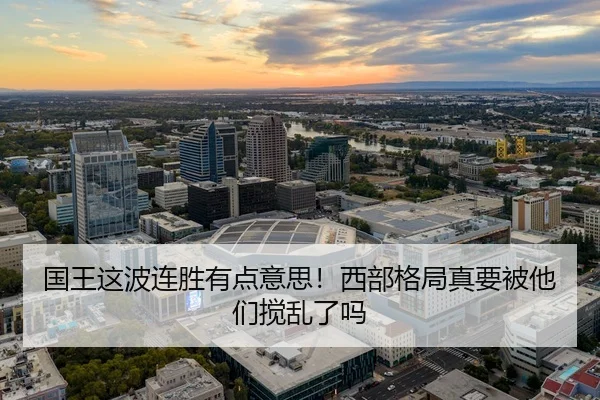guo-wang-zhe-bo-lian-sheng-you-dian-yi-si-xi-bu-ge-ju-zhen-yao-bei-ta-men-jiao-luan-le-ma-2-392.jpg