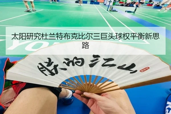 img_1780184407472_4191_0_970.jpg（kaiyun）
